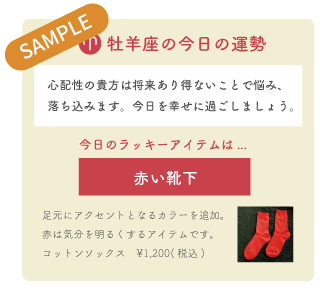 占いテキストサンプル