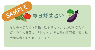 占いテキストサンプル